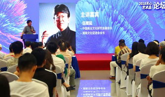 設(shè)計(jì)創(chuàng)新 助力藝術(shù)品遠(yuǎn)航 文化藝術(shù)交流活動策劃新思路