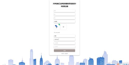基于Django與Vue.js的大學(xué)生勤工儉學(xué)咨詢服務(wù)系統(tǒng)設(shè)計與實現(xiàn)——項目策劃與公關(guān)服務(wù)視角